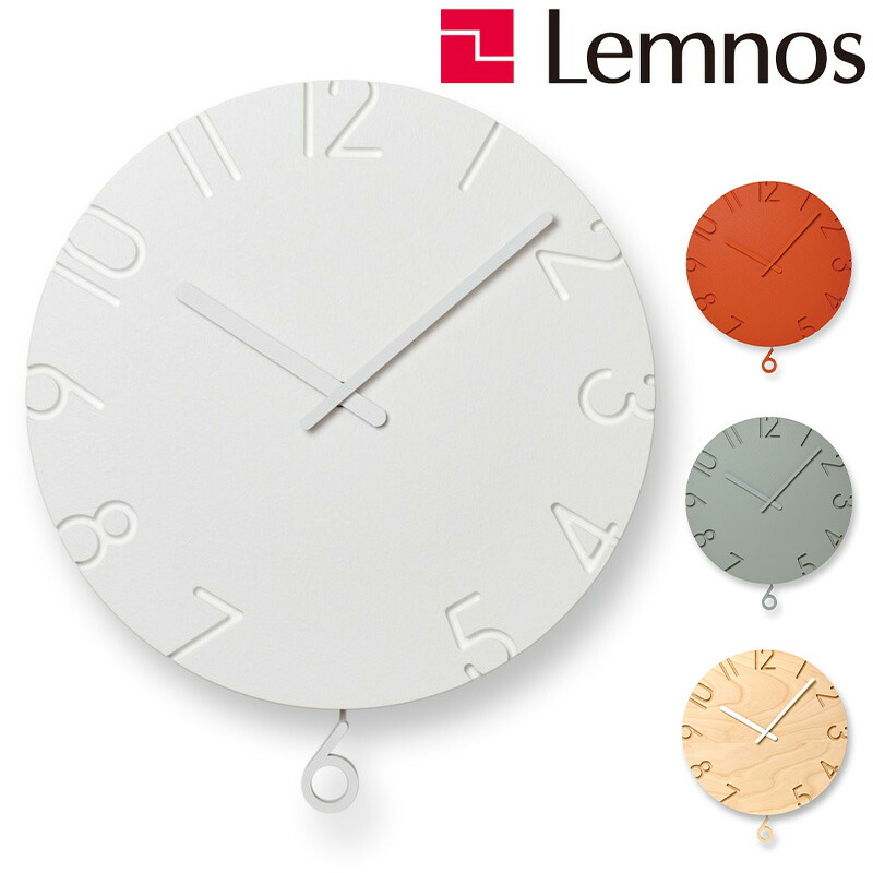 楽天市場】【全品10倍】【クーポン不可】【売れ筋】レムノス Lemnos