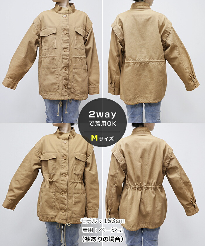 maitresse ベージュ ミリタリージャケット セール】ミリタリーロング