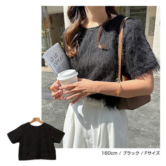 楽天市場】シアー フリンジ 半袖 Tシャツ ブラウス レディース