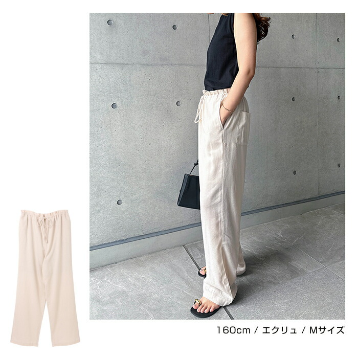 楽天市場】リネン ブレンド ドロスト ワイド パンツ レディース ボトム
