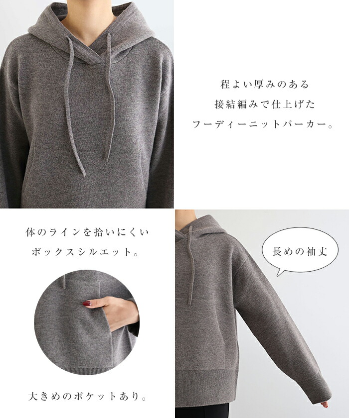 楽天市場】evernavy エバーネイビー フーディ ニット パーカー 長袖