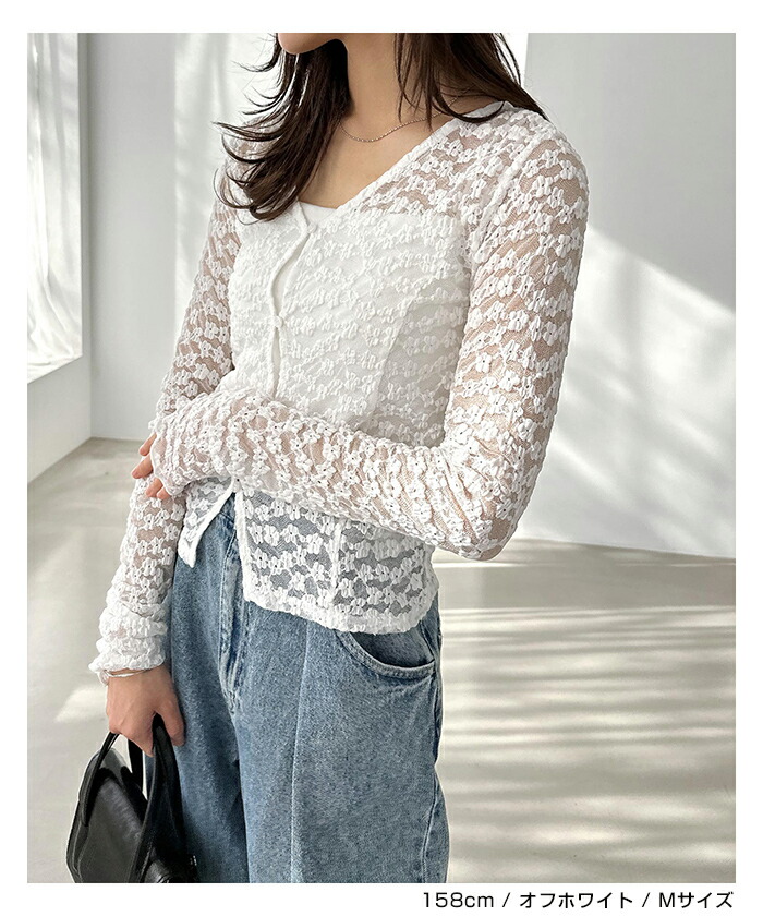 楽天市場】Freesia フリージア フラワー レース チュール 前後2way