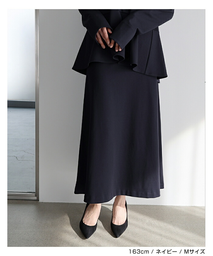 楽天市場】evernavy エバーネイビー ポンチ セミフレア スカート