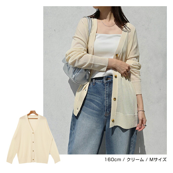 楽天市場】UVカット 接触冷感 シアー カーディガン レディース