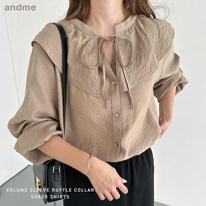 楽天市場】シアー シャツ ブラウス ボリューム袖 フリルカラー リボン