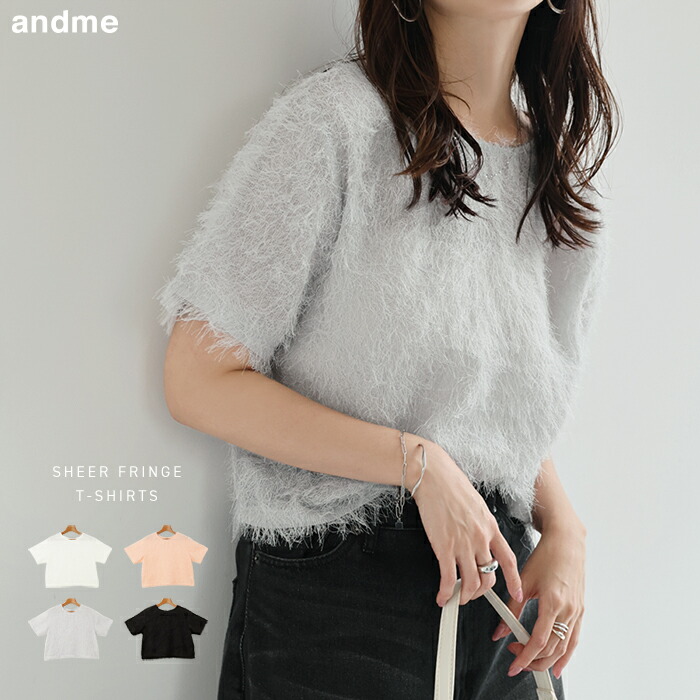 楽天市場】シアー フリンジ 半袖 Tシャツ ブラウス レディース