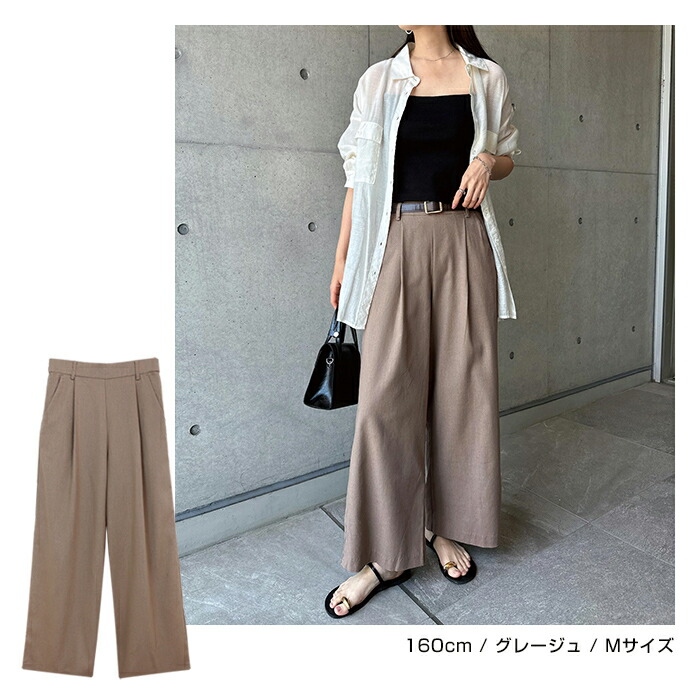 楽天市場】リネン ブレンド ワイド パンツ レディース ボトム リネン