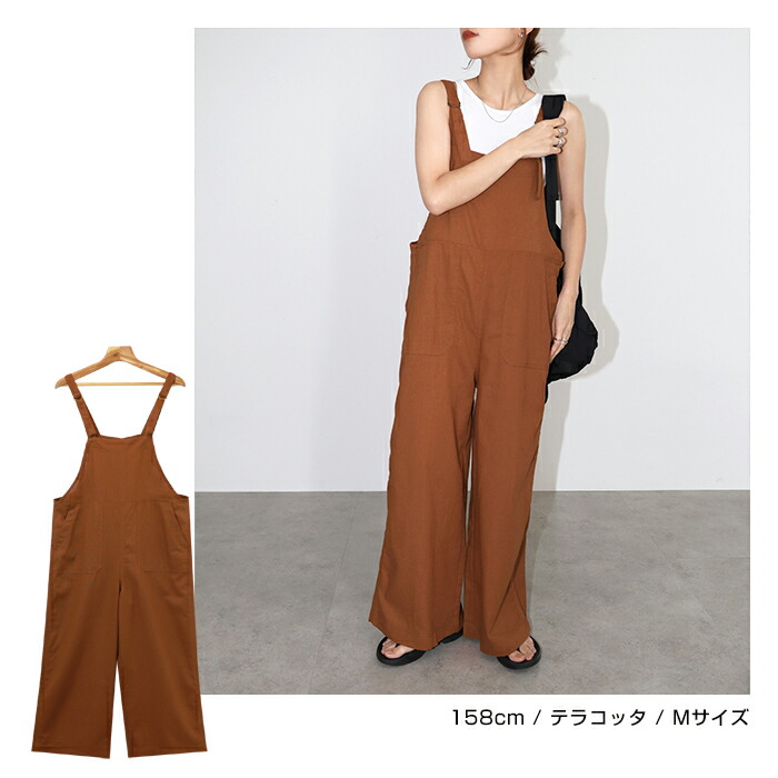 楽天市場】リネン ブレンド ワイド ベイカー サロペット レディース