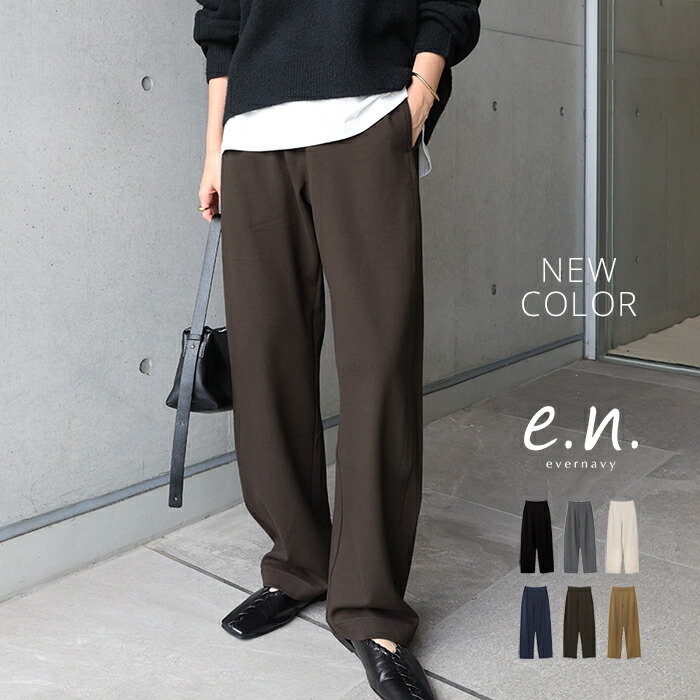 マーロンエノンフィ ネイビー ガウチョパンツ 36 Bottoms