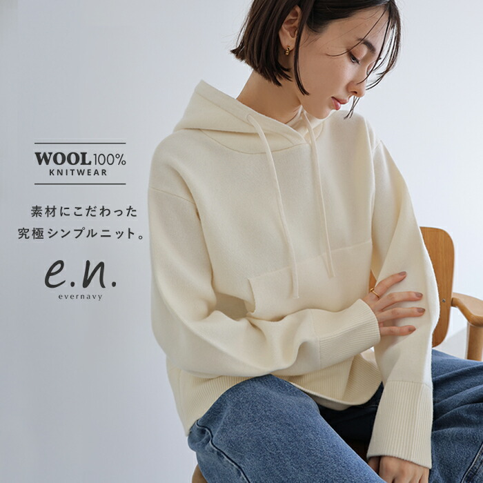 楽天市場】evernavy エバーネイビー フーディ ニット パーカー 長袖