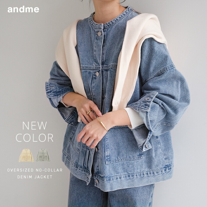 楽天市場】デニムジャケット ノーカラー ツイル ジャケット レディース