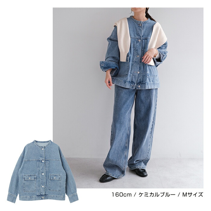 楽天市場】デニムジャケット ノーカラー ツイル ジャケット レディース