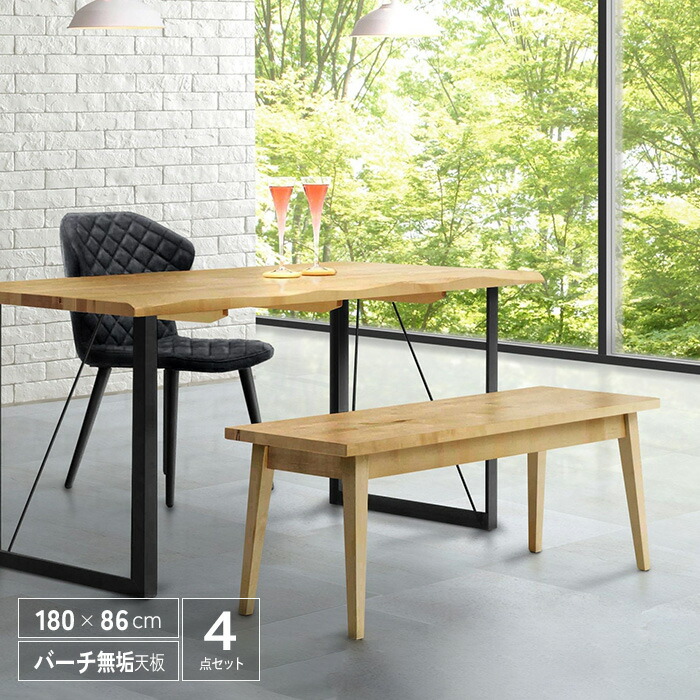 椅子 チェア 無垢一枚板」の人気商品一覧 | 安い商品を通販サイトから