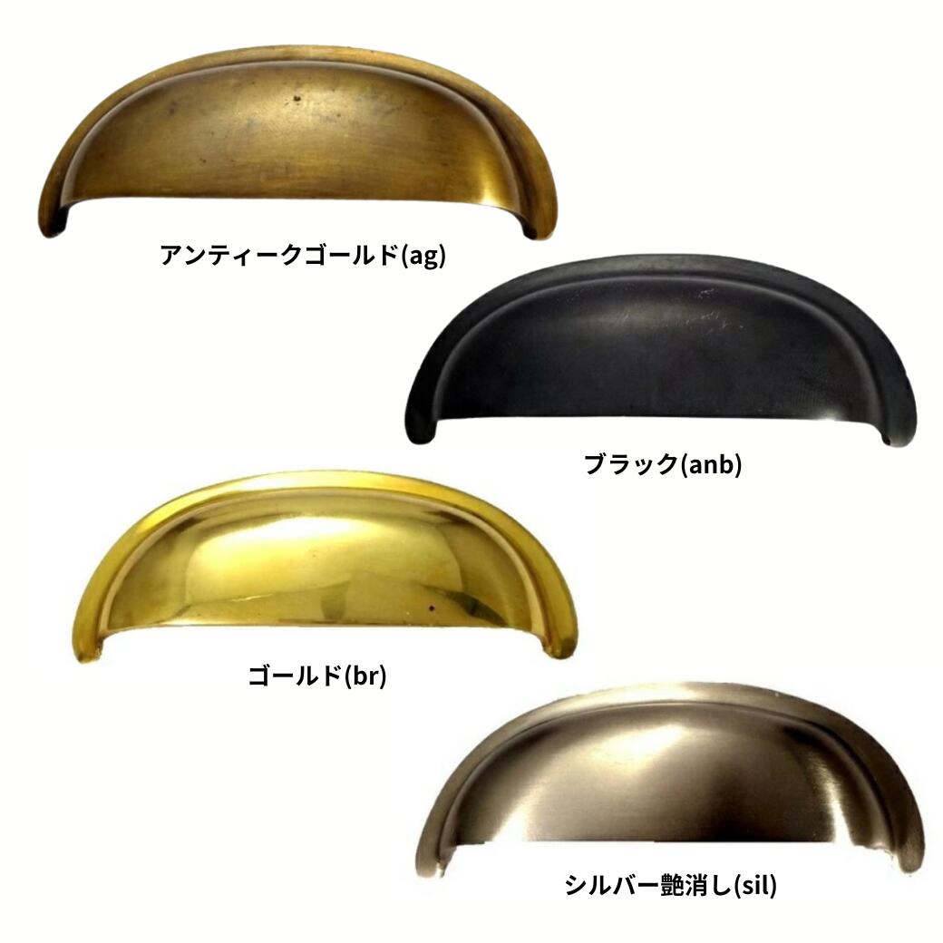 楽天市場】シェル 貝 真鍮 ゴールド ブラック シルバー アンティーク