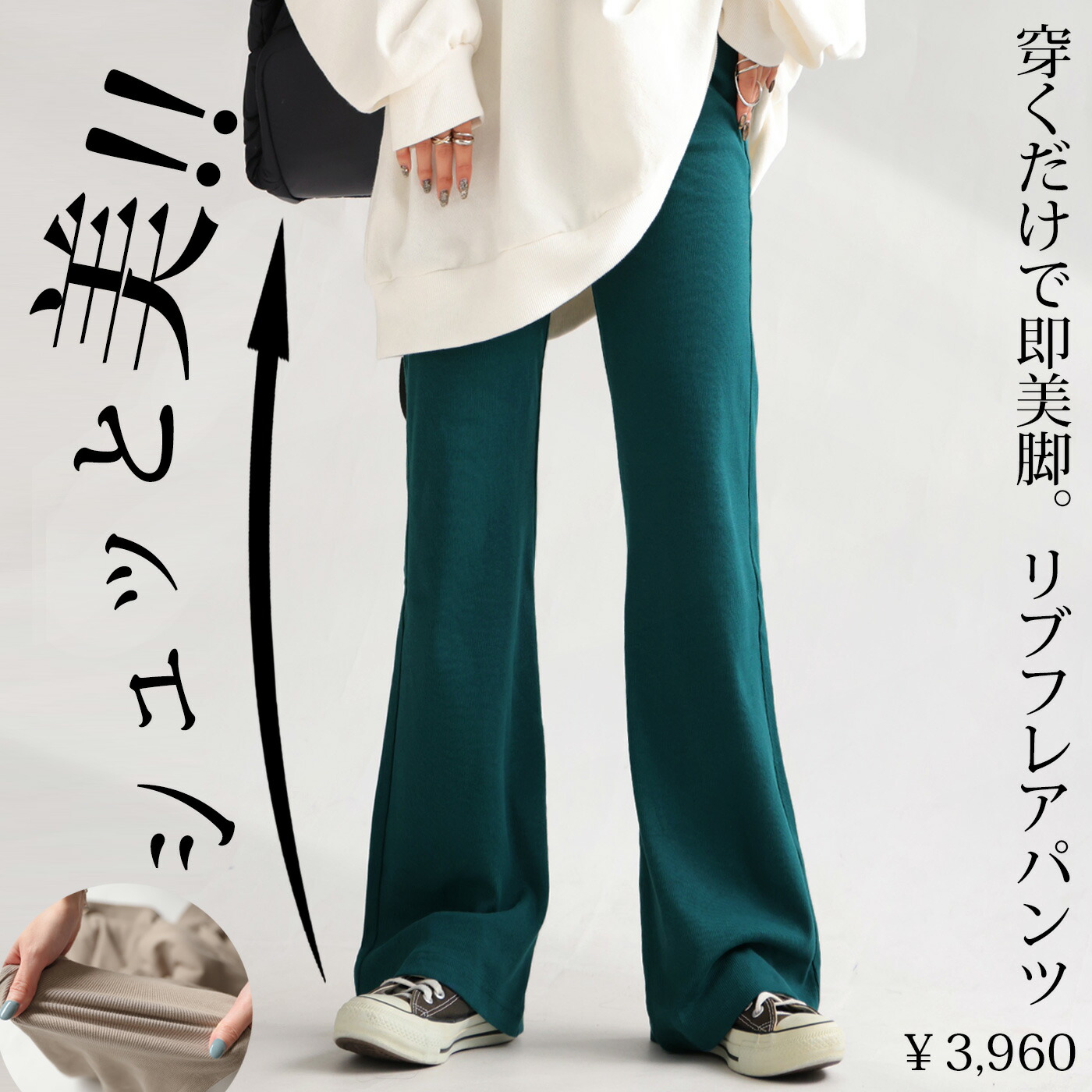 新品美品】Alice + olivia ミントグリーンリブニットフレアパンツ