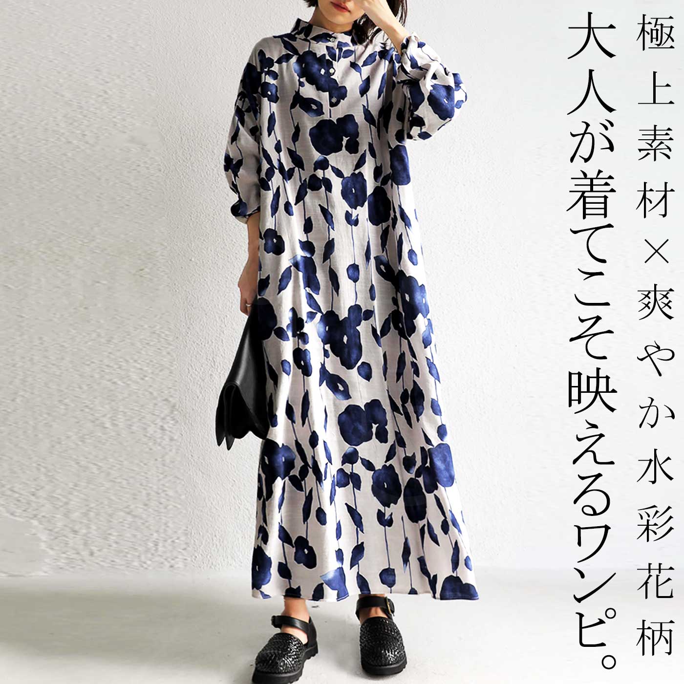 楽天市場】花柄 ワンピース レディース 長袖 ロング 柄ワンピ 送料無料