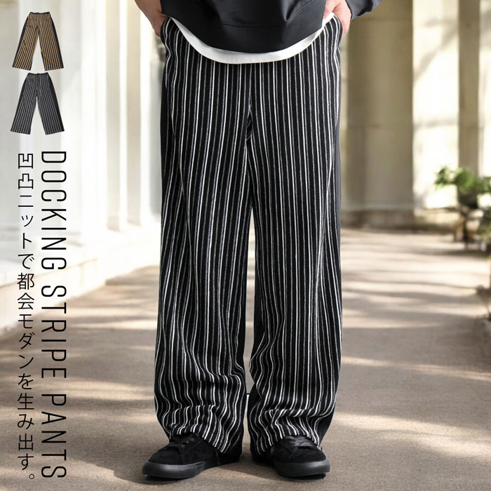 楽天市場】ストライプパンツ パンツ メンズ ボトムス ロング 送料無料