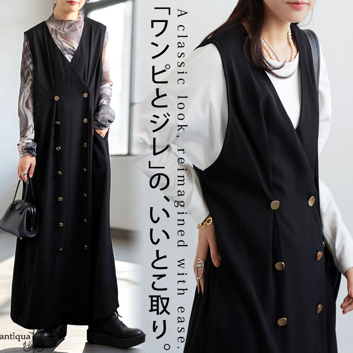 楽天市場】ロングジレ風ダブルワンピース レディース ワンピース 送料