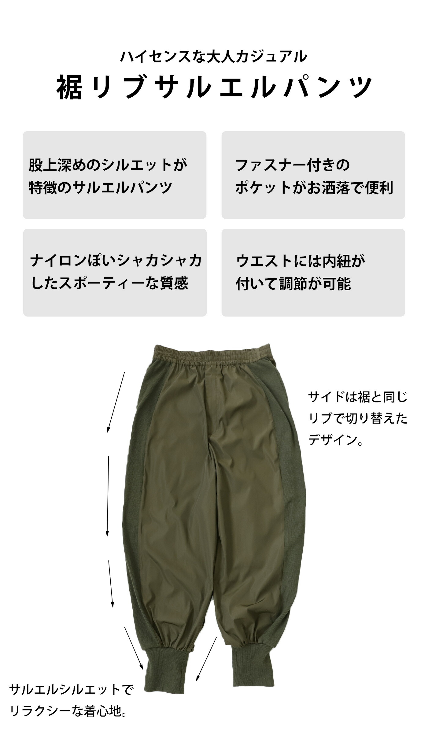 楽天市場】裾リブサルエルパンツ パンツ メンズ ロング 送料無料