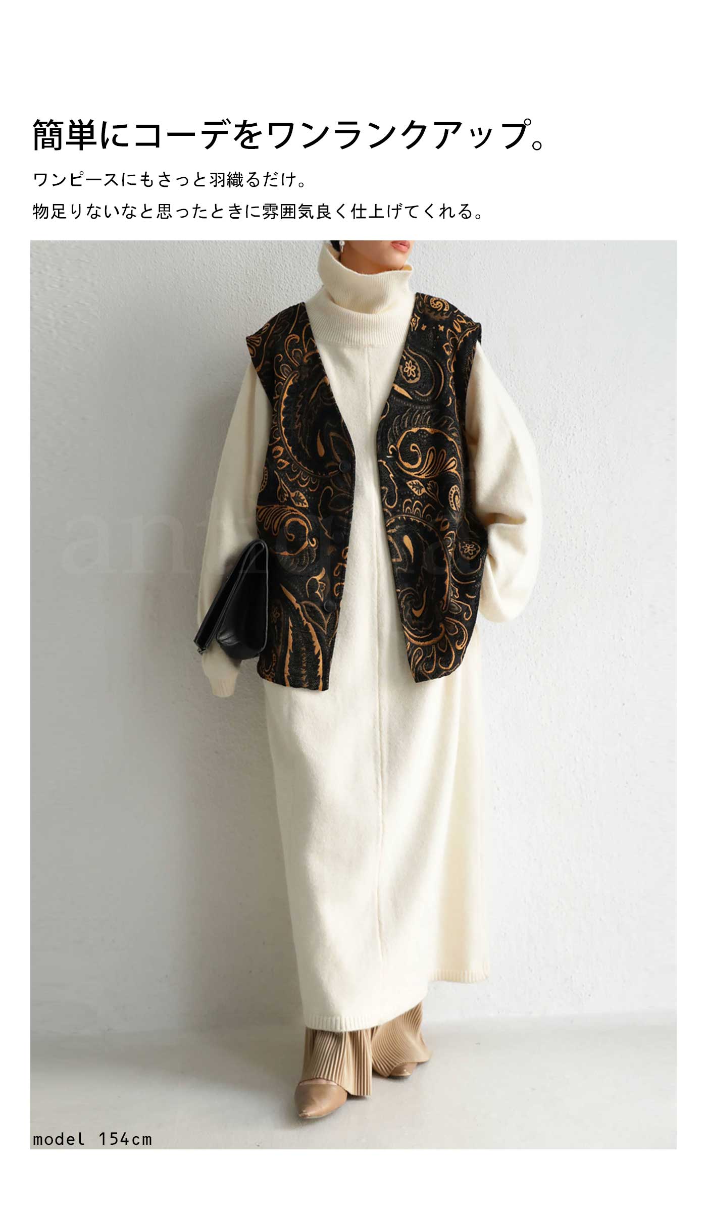 楽天市場】ジャガード織り ペイズリー柄ベスト ベスト レディース 送料