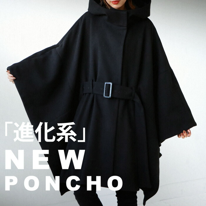 楽天市場】フード付き ポンチョコート ポンチョ レディース 送料無料