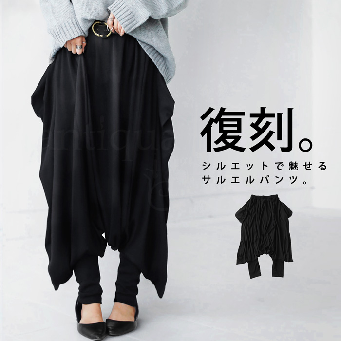 楽天市場】変形サルエルパンツ パンツ レディース ボトムス 送料無料