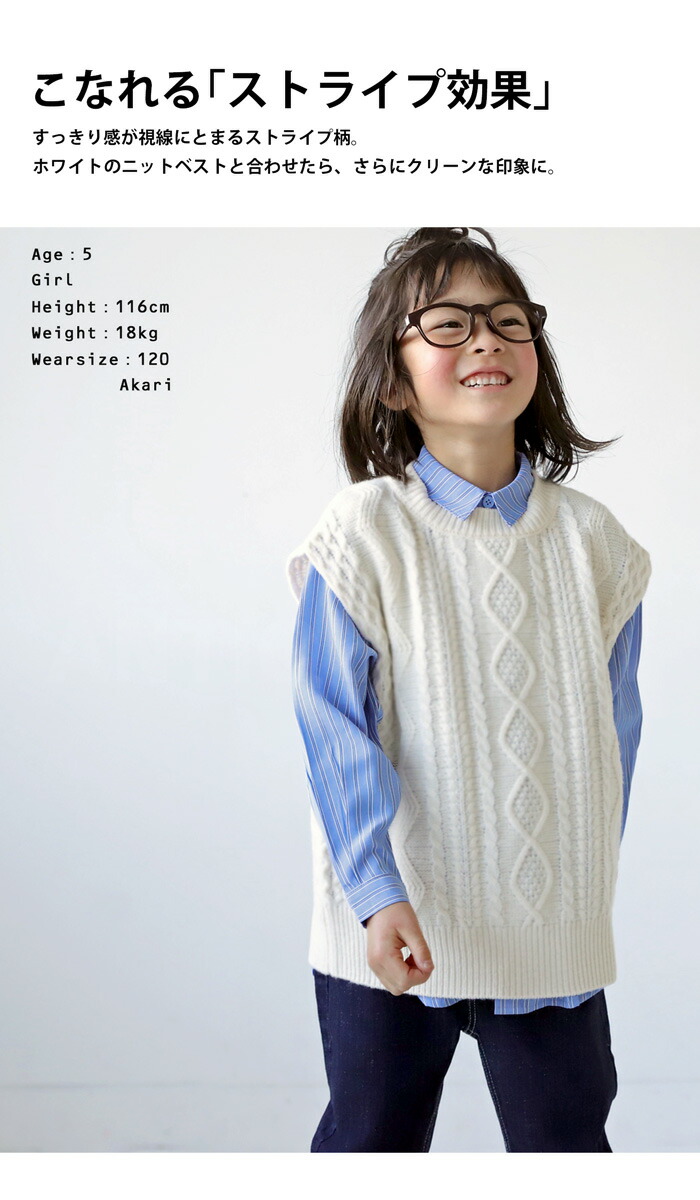 楽天市場】ストライプ柄 シャツ トップス 柄 キッズ 子供服 ジュニア