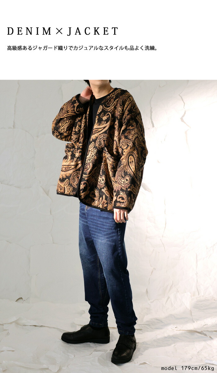 楽天市場】ペイズリー柄 ジャガードジャケット メンズ アウター 送料