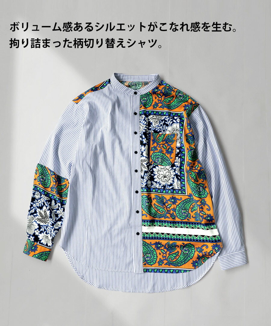 楽天市場】柄切り替えシャツ シャツ メンズ トップス 長袖 送料無料