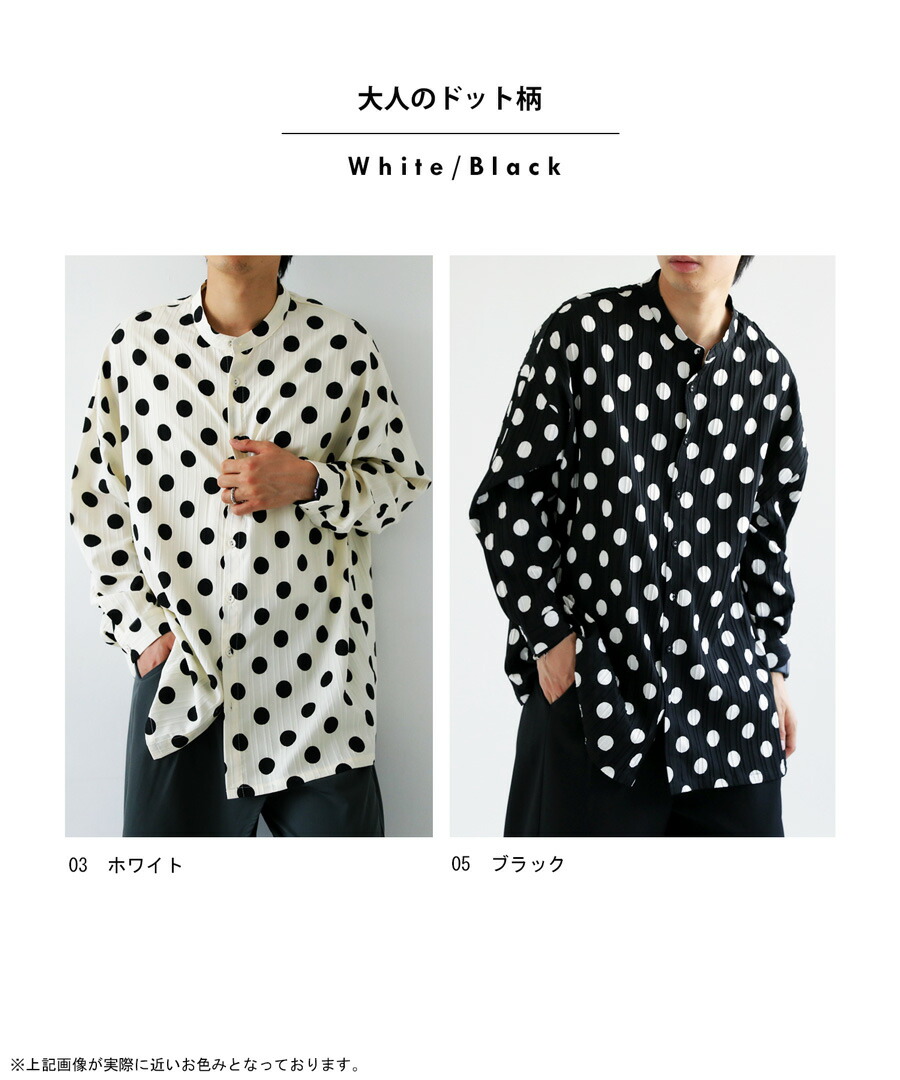 楽天市場】ドット柄シャツ シャツ メンズ トップス 長袖 送料無料・再