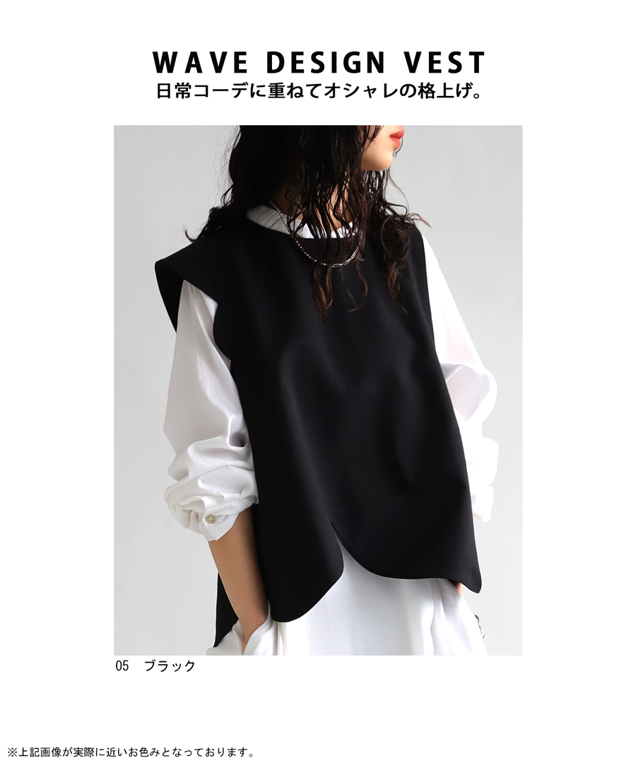 楽天市場】ベスト レディース トップス ノースリーブ 無地 変形・再