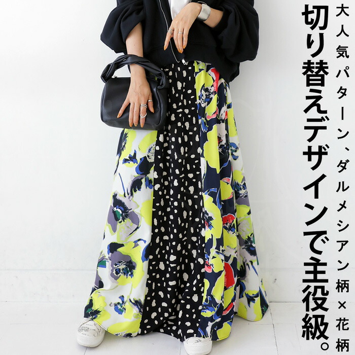 裏原系】アンダーカバー スカート【当時物】 裏原系】アンダーカバー