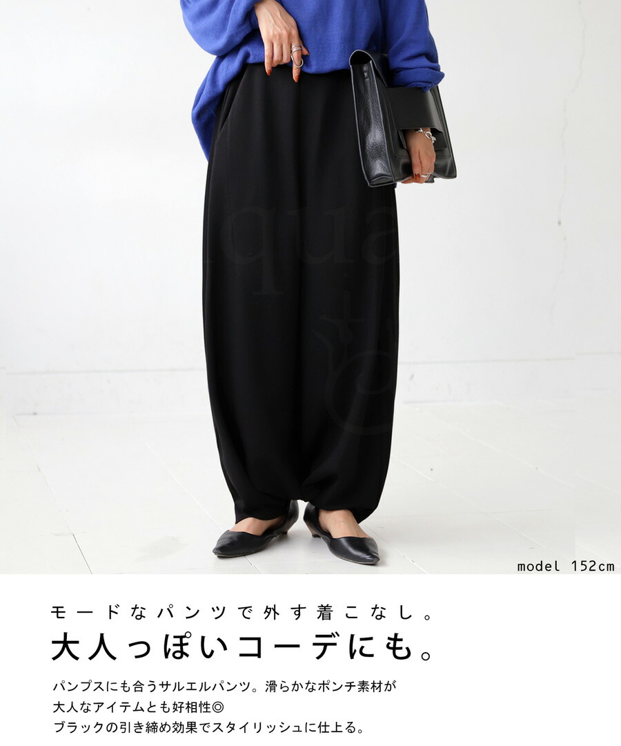 楽天市場】ポンチサルエルパンツ パンツ レディース バレルレッグ・再
