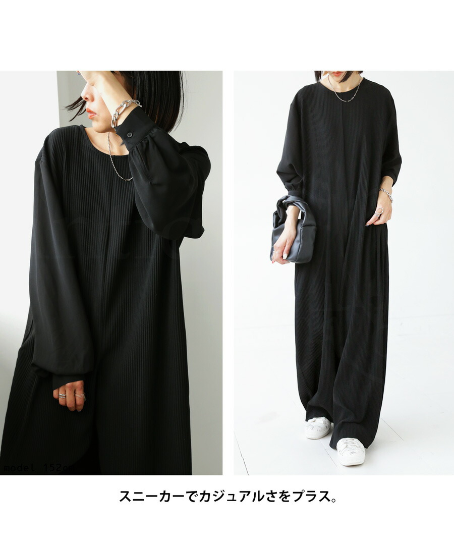 楽天市場】セルフカット オールインワン レディース 長袖 送料無料