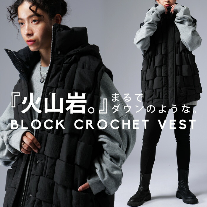 楽天市場】ダウンのような暖かさ ブロック編みベスト レディース 送料