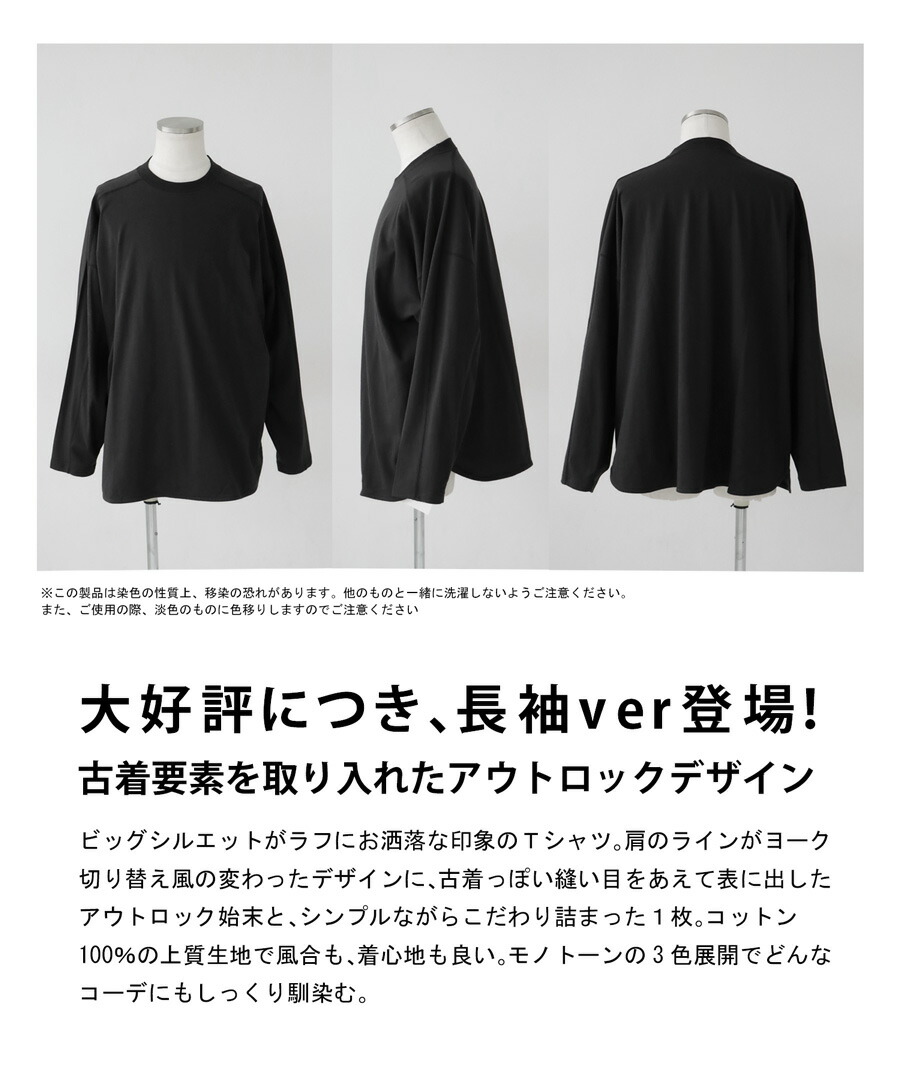 楽天市場】ビッグロンT メンズ トップス 長袖 無地 綿100・(500)メール