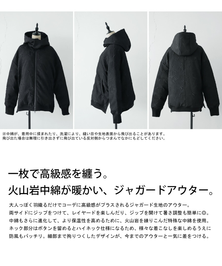 楽天市場】ダウンのような暖かさ ジャガードジャケット レディース