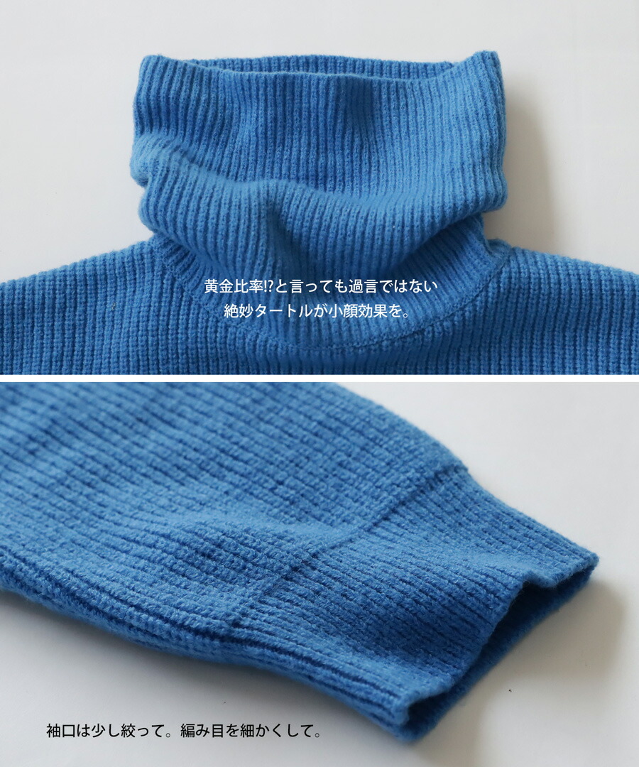 楽天市場】タートルニット ニット レディース トップス 無地 長袖