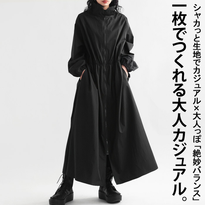 楽天市場】ジップワンピース ワンピース レディース ロング 送料無料