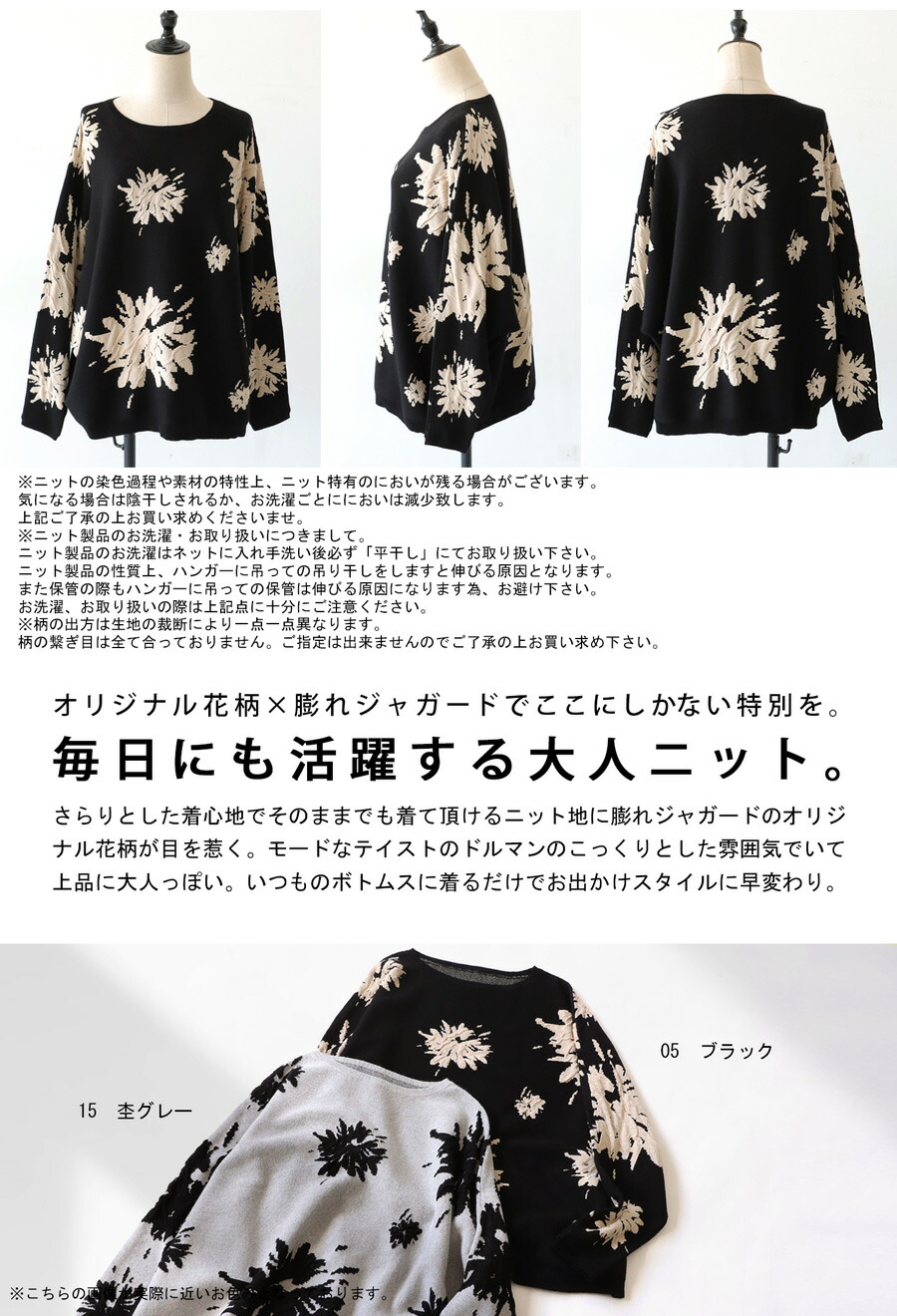 楽天市場】ジャガード ドルマンニット レディース ボートネック 送料