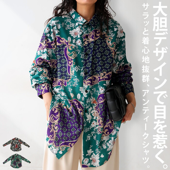 楽天市場】シャツ レディース トップス 長袖 レトロ柄 柄 送料無料