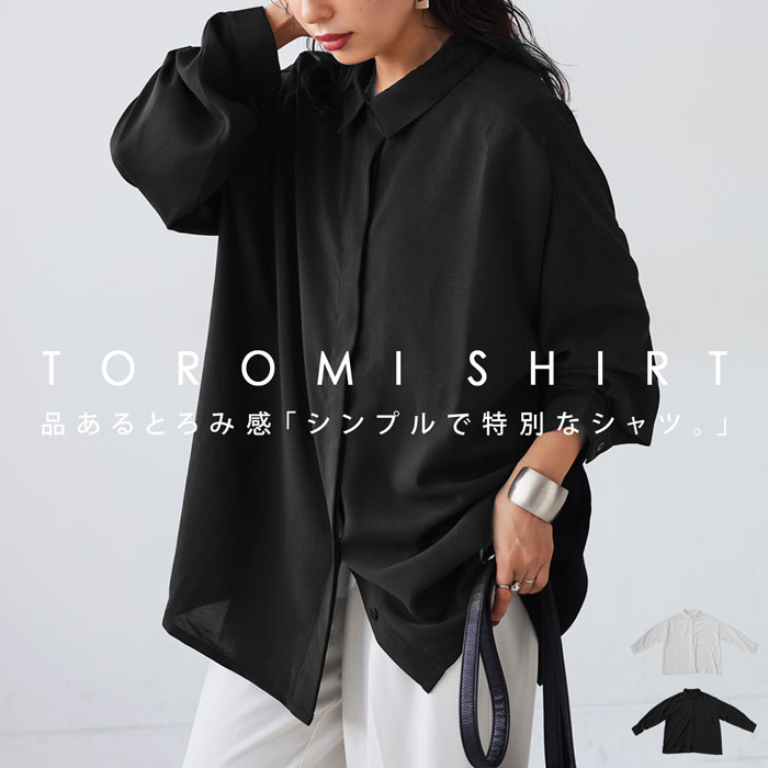 楽天市場】シャツ レディース トップス 長袖 無地 シンプル 送料無料