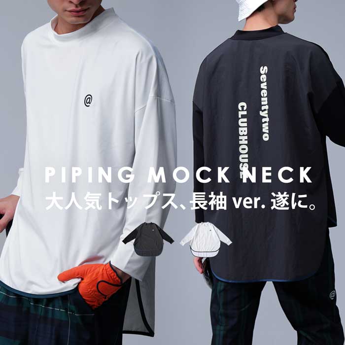 楽天市場】ANTIQUA GOLF×STCH 異素材トップス メンズ 送料無料・再入荷