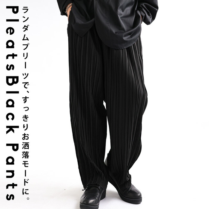 楽天市場】プリーツパンツ パンツ メンズ ボトムス ロング 送料無料