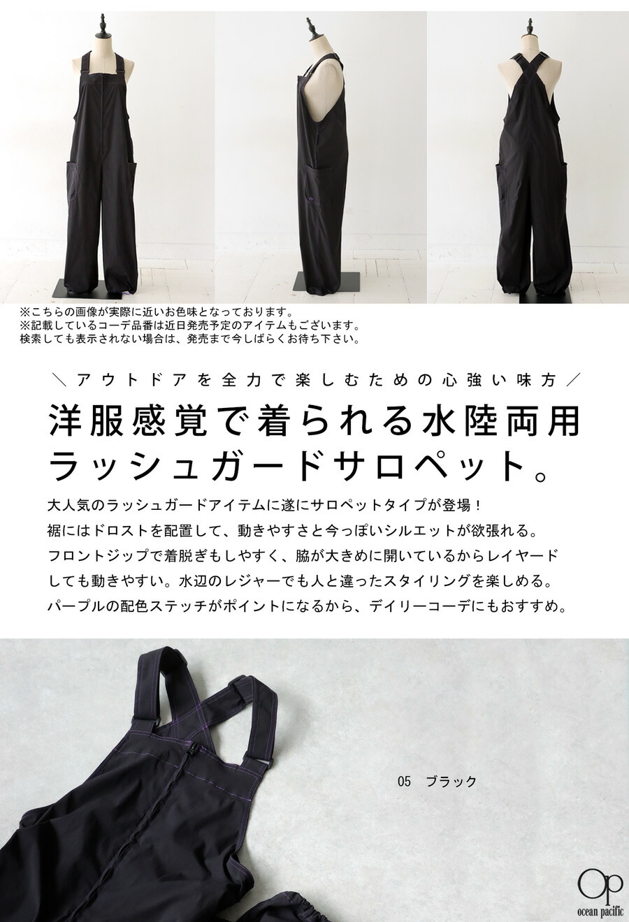 楽天市場】再入荷予定有!水陸両用 サロペット レディース ボトムス