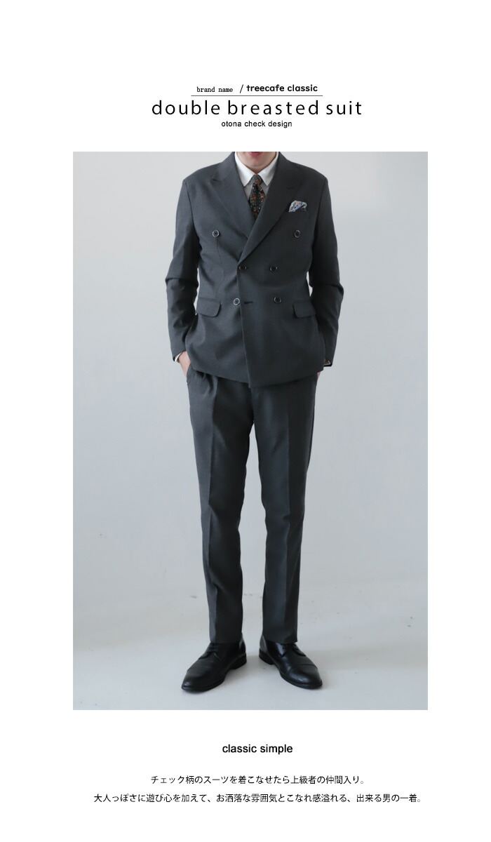 楽天市場】チェック柄 スーツ メンズ ジャケット パンツ 上下 送料無料