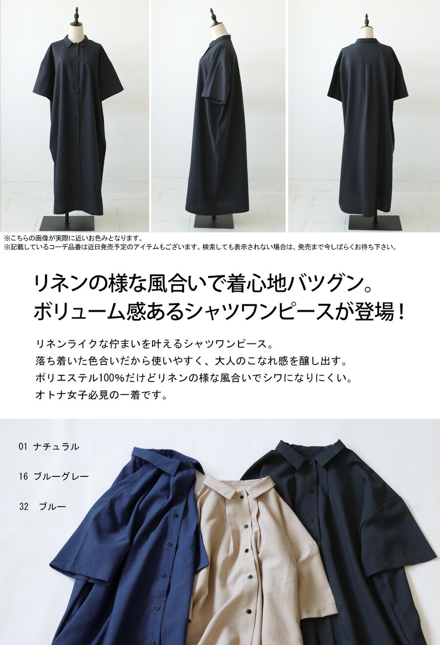 楽天市場】再入荷予定有!シャツワンピース ワンピース レディース