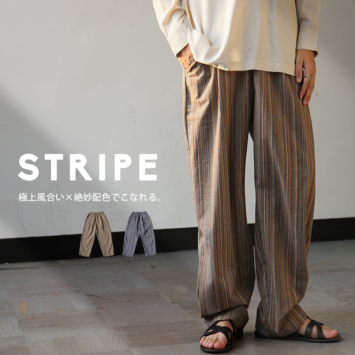 楽天市場】ストライプパンツ パンツ メンズ ボトムス ロング 送料無料