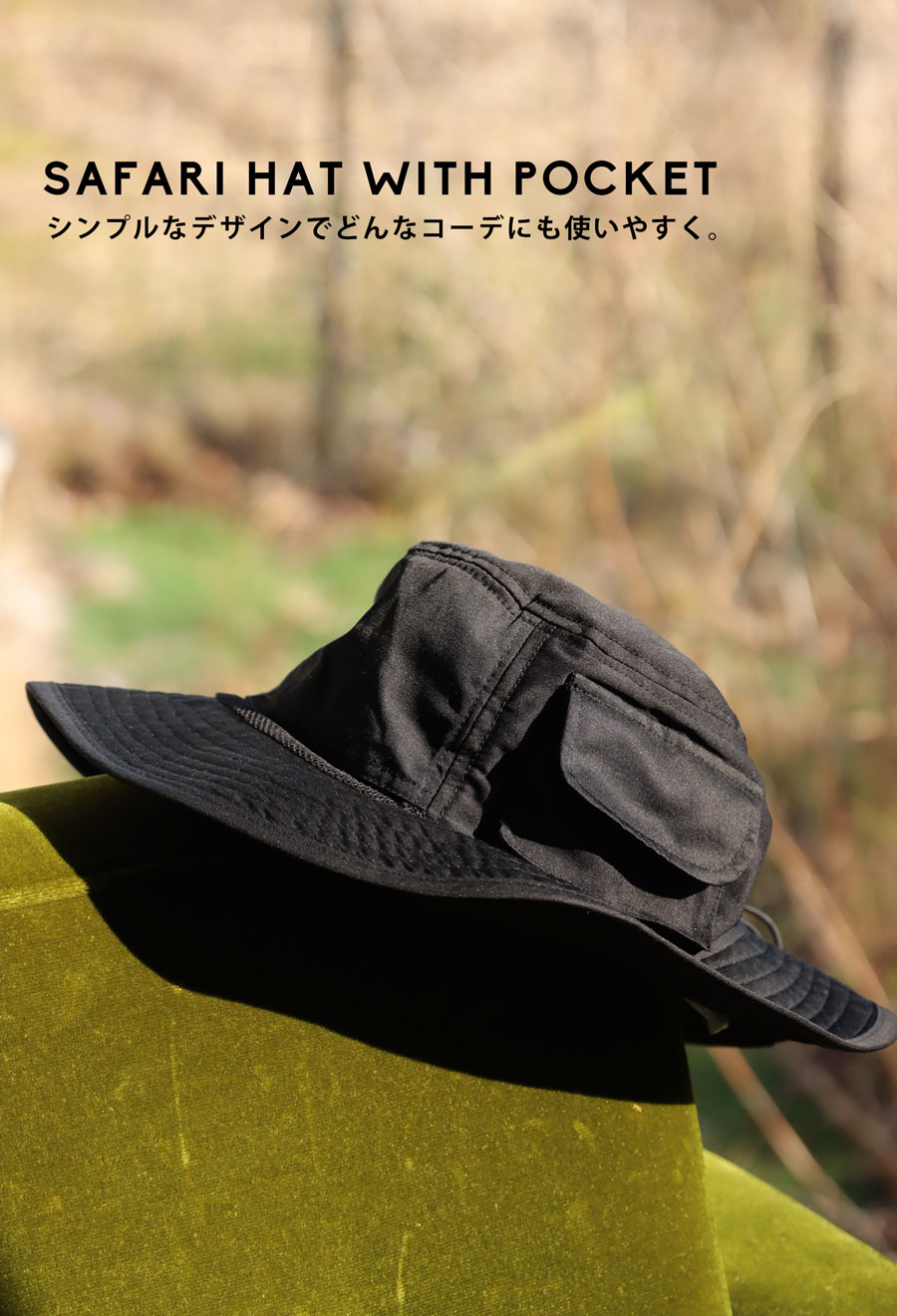 楽天市場】サファリハット 帽子 メンズ ハット 撥水 UVカット・再販