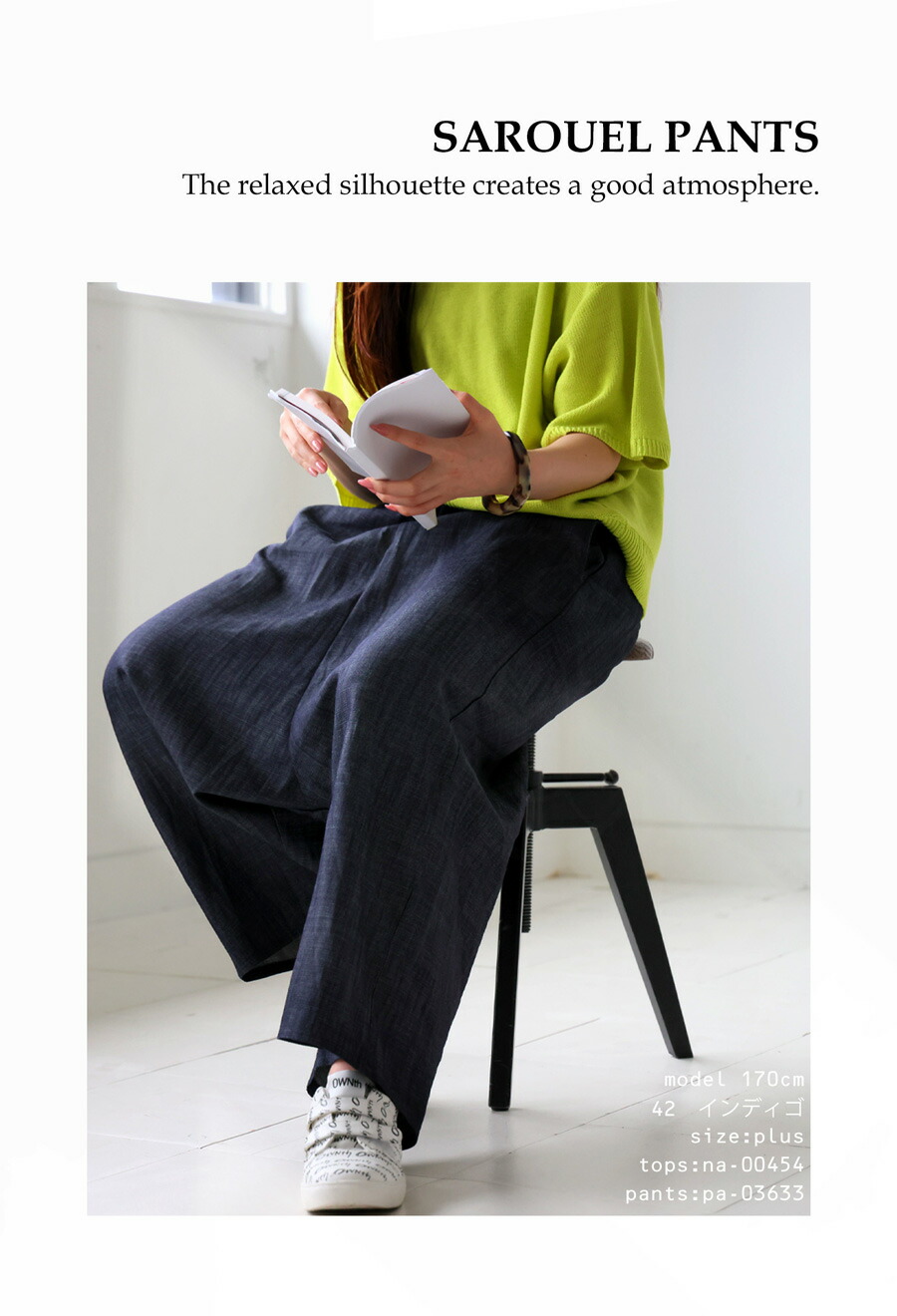 楽天市場】サルエルデニムパンツ デニム レディース ボトムス 送料無料